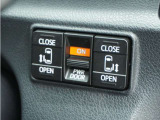 ◆両側電動スライドドア◆狭い駐車場でも乗り降りが楽々♪お子様が隣の車にドアを当ててしまう心配もございません!小さなお子様連れの方もこれで安心。