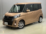 令和2年式デイズルークスハイウエイスタ-Xが入庫しました。発進から高速道路までスムースに力強く走れます。軽快で小気味良い走りがいつもの道まで楽しくします。