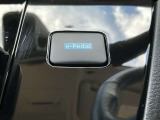 アクセルを緩めるだけで減速できるe-Pedal Stepです。ペダルの踏み替え回数を減らし、ワンペダル感覚のイージードライブを実現!夜間に便利な、エンジン音無しで走れるマナーモードも付いています!