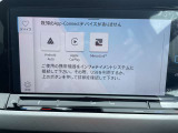 Appコネクテッド