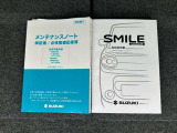 お車の購入条件がある方!ぜひ当店スタッフにご相談ください!