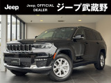正規ディーラーならではの点検整備をしっかり実施致しました、当店オーナー様の良質な下取車・買取車をメインに新車・中古車を常時30台以上在庫しております。お気軽にお問い合わせ下さい。