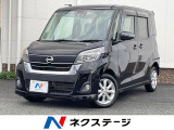 禁煙車 純正SDナビ 電動スライドドア 全周囲カメラ スマートキー