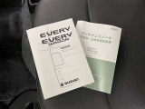メンテナンスノート、取扱説明書ですね。 車の情報が凝縮されています。 車の整備記録が記載されている大事な物ですよ。