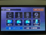 ☆知らないところへのドライブもラクラク安心です☆機種によってはTVやDVDやBluetooth機能を使って楽しいドライブをより快適にしてくれます☆