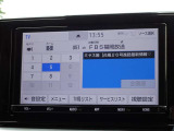 地デジ対応、フルセグデジタルTV放送が視聴できます。