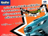 インプレッサXVハイブリッド 2.0i-L アイサイト 4WD ナビ ETC