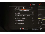 ・エマージェンシーブレーキ