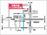お車でお越しの際は、阪神高速、水走出口を降りて直ぐの信号を左折。電車でお越しの際は、地下鉄中央線、新石切駅よりお電話を頂きますと直ぐにお迎えにあがります。詳しくは072-981-2381まで♪