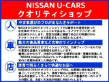 日産ワイド保証、全国の日産でご対応致します。ですので安心!!