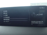 充実の安全装備で、あなたの運転をサポートします♪ 万が一の時やヒヤリハットを防いでくれます。詳細な安全装備内容は、営業スタッフにお問い合わせください!