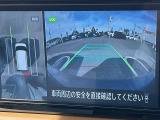 【アラウンドビューモニター】車両周辺をモニターで確認できて、駐車が苦手な人でもスムーズに駐車できます