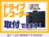 近隣にお住まいの方はぜひご来店の上、実際に見てみることをオススメいたします!! ご来店のご予約も大歓迎!! ぜひお問い合わせください