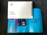 取扱説明書やメンテナンスノートもそろっています。