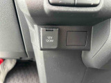 インパネに電源用1口装備でスマホの充電にも便利です!