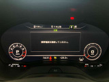 一目でほしい情報が手に入るような作りになっています。目線移動が少なくて済むので安全性に一役買っているだけでなく、ドライブで疲れにくなります!
