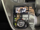 【オートエアコン】車内温度を感知して自動で温度調整をしてくれるのでいつでも快適な車内空間を創り上げます!