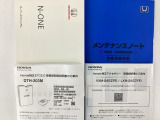 お車のご契約は、長野県の東北信にお住まいの方に限定を致しております。
