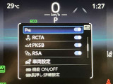 スピードメーター内インジケーター部です☆