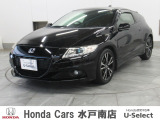 ホンダの新車・中古車販売、整備のホンダカーズ水戸南店です。車のプロがお客様のカーライフのサポートを致します。