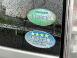 燃費基準達成車&低排出ガス75%低減車です。