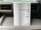 メンテナンスノートです