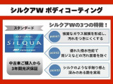 お車の詳細やご不明点、何でもご質問ください☆
