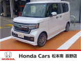 ホンダ N-BOXカスタム