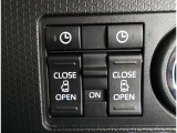 両側パワースライドドア付きだから、狭い駐車スペースなどでの 乗り降りラクラク!小さなお子さまのいるご家庭には嬉しい装備。