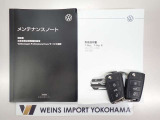 ★メンテナンスノート・取扱い説明書・スペアキー全てそろっています。認定中古車保証付き!安心してカーライフをお楽しみください