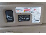 車椅子用電動スイッチモーターで車いすを引き上げるので女性でも楽々です♪