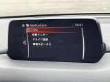 【カーナビゲーション】大変便利なナビ付。多彩な機能がございますのでご不明な点などございましたらお問い合わせくださいませ。