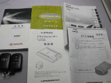 取説・メンテナンスノート・スマートキーの3点セットです。
