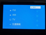 オーディオソース選択画面です。