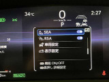 さまざまな安全装備でドライバーと同乗者をしっかりサポートできます。
