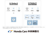 ホンダカーズ中央神奈川 平塚北店のお車をご覧頂きまして誠にありがとうございます!ご不明な点が御座いましたらお気軽にお問い合わせ下さい!