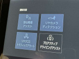 先進の安全装備ついてます。詳しい装備内容、仕様等につきましてはスタッフにお問合せ下さい。