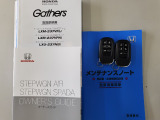 取扱説明書、メンテナンスノート、スペアキーも揃っております。今までのメンテナンス履歴をお確かめいただけます。