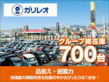 ★グループ総在庫700台★地域最大級の軽自動車専門店となります!オールメーカー取り揃えております!