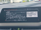 後方死角も安心のレーンチェンジウォーニング!
