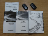 取扱説明書や保証書・整備手帳など、しっかり揃っております。