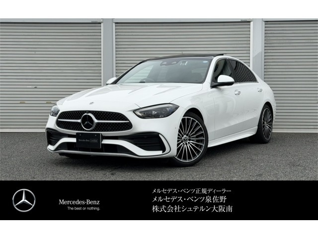 Cクラス C220d ラグジュアリー (ISG) 