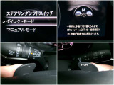 トルコンレス8速ATで人の感覚に一致したリズム感のある軽快なドライブを!!