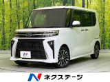 両側電動ドア バックカメラ 衝突被害軽減システム 禁煙車