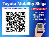 QRコードをスマホで読み込んでいただくと、スマホでもこの車の詳しい情報がご覧いただけます。