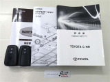 取扱説明書と整備手帳付き。安心してお乗りいただくため、納車前に法定12カ月定期点検整備または法定24カ月点検整備付きとなっております!
