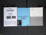 カギをバッグやポケットに入れたままでもドアロックの開閉やエンジン始動ができる『スマートキー』付き!暗くなってもキー穴を捜す必要が無くとっても便利ですから人気の装備です!