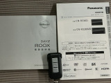 メンテナンスノート【点検整備記録簿・保証書】、取説です。スマートキーはバッグなどにしまったままボタン操作でエンジンの始動・停止ができて大変便利です。