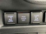 両側電動スライドドア付き、運転席にいながら開閉もラクラク