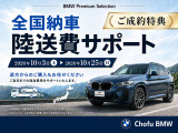 3シリーズセダン 320i Mスポーツ 